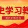 中国探险协会党支部召开2021年党史学习教育总结会